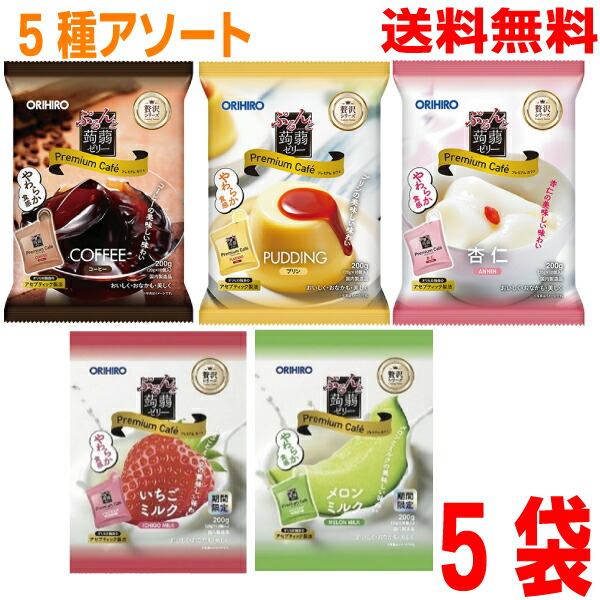 楽天市場】【選べる6袋 本州送料無料】オリヒロ ぷるんと蒟蒻ゼリー