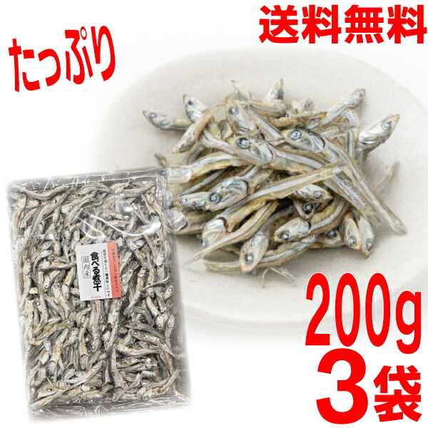 楽天市場】 食べる煮干し 国産 瀬戸内産 鰯使用 にぼし 500g 業務用