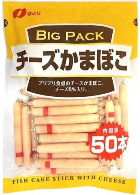 【50本入り送料無料】なとり　チーズかまぼこ チーカマ 50本　600ｇ　BIGPACK｜いいもん　店