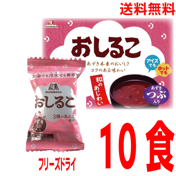 おしるこ☆様♡ありがとうございます♡ 和のありがとうございましたシール＊赤いお花 3cm丸48枚＊NO.13