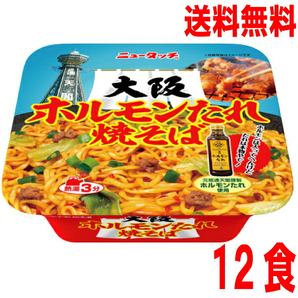 焼そばページ imgrc0101884006.jpg