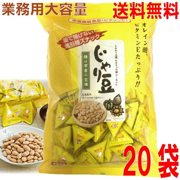 【20袋 本州送料無料】TONO　業務用大容量大袋　じゃり豆 320g&times;20袋（1ケース）　便利な食べきりサイズのテトラパック（個包装）入トーノー北海道・四国・九州行きは追加送料220円かかります。｜いいもん　店 15,299円