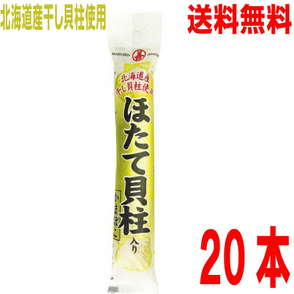 楽天市場】【本州送料無料】チーかま4本束 26g×4本束×20 合計80