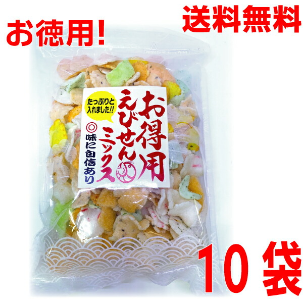 えびせんせんさん専用　3口 えびせんせんさん専用 3口 えびせんせんさん専用 3口 無選別