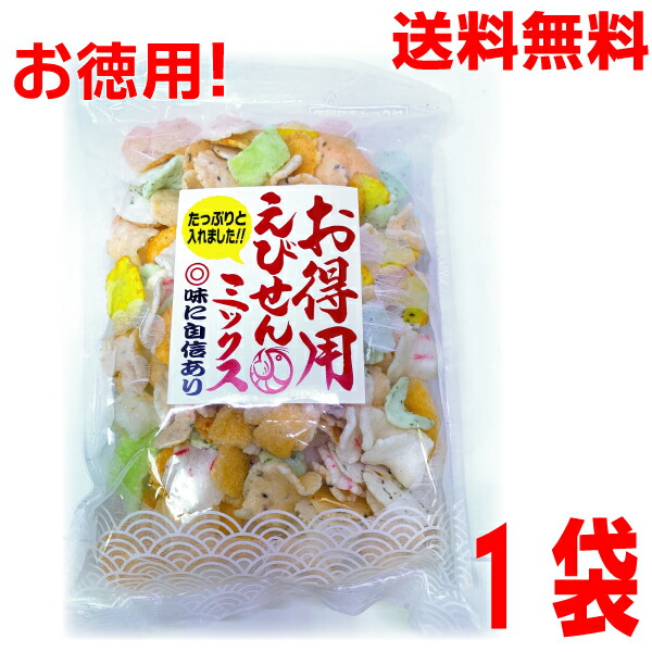 えびせんせんさん専用　3口 えびせんせんさん専用 3口 えびせんせんさん専用 3口 g.jpg