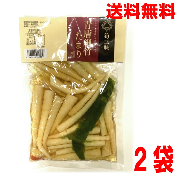 たけのこ 楽天市場】合馬産 筍カレー ポスト投函 メール便 タケノコ 九州