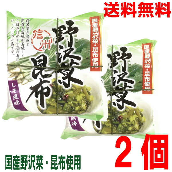 楽天市場】【クール商品】野沢菜昆布（3個・6個・10個）（送料込
