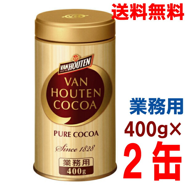 楽天市場】【1ケース】バンホーテン ピュアココア缶 片岡物産 200g×24