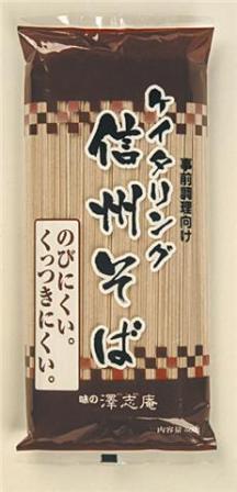 <br>ケイタリング　信州そば　500ｇ　20袋<br>澤志庵（たくしあん）<br>キッセイ商事<br>Ken