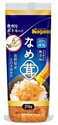 33点 スタマイ 新堂清志 グッズ セット まとめ売り