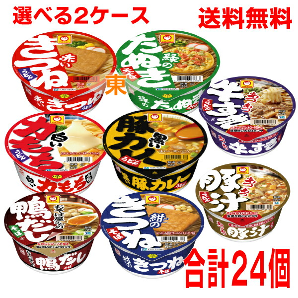 楽天市場】赤いきつねうどん 東１箱12入り（96ｇ×12）ケース売りマルちゃん東洋水産 : いいもん 楽天市場店