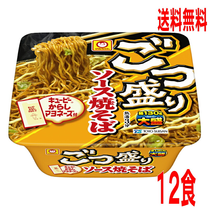 楽天市場】【新商品】【本州のみ送料無料】 スーパーカップ大盛り いか天ふりかけ焼そば161g×12個カップ 北海道・四国・九州行きは追加送料220円かかります。2ケースまで同梱可能です。エースコック : いいもん 楽天市場店