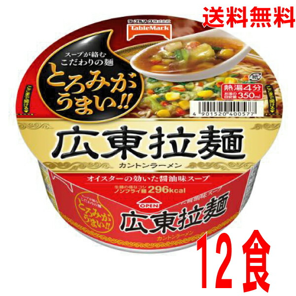 楽天市場】【本州送料無料】ホームラン軒 鳥中華そば 1個当たり