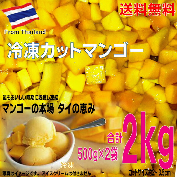 楽天市場】【送料無料】 パキスタン産 マンゴー 中箱 (重さ 約