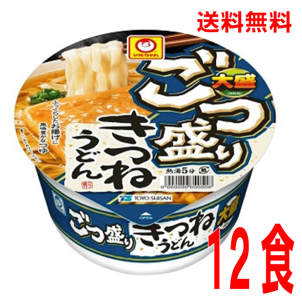 楽天市場】赤いきつねうどん 東１箱12入り（96ｇ×12）ケース売りマルちゃん東洋水産 : いいもん 楽天市場店