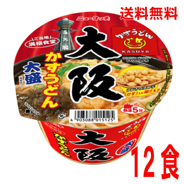 楽天市場】赤いきつねうどん 東１箱12入り（96ｇ×12）ケース売りマルちゃん東洋水産 : いいもん 楽天市場店