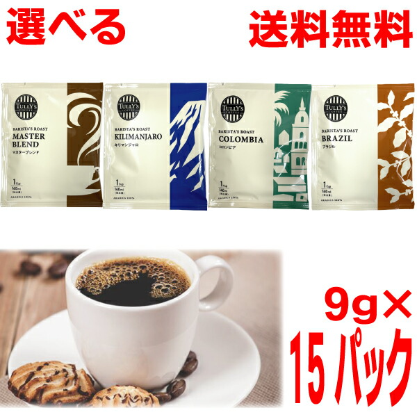 期間限定お買い得商品 |  通販 era15p.jpg コーヒー