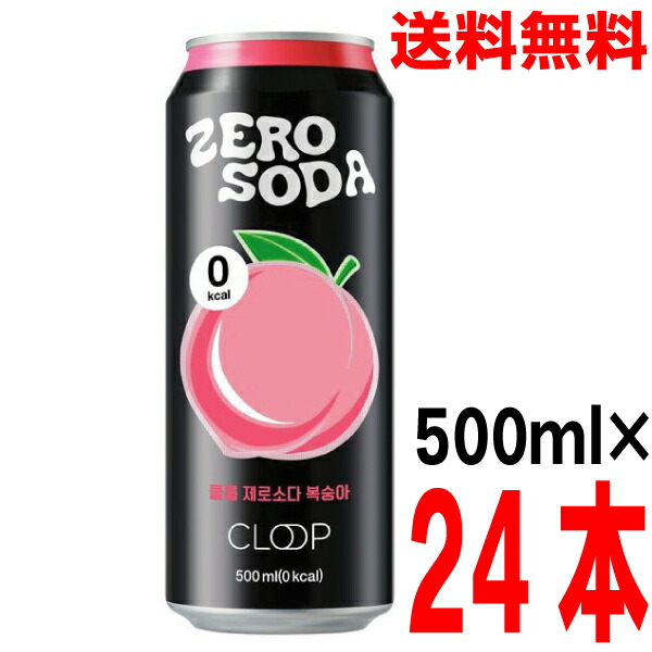 楽天市場】【アウトレット価格訳あり 期間限定】【本州送料無料