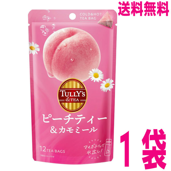 ぴーちてぃ出品♪ 楽天市場】ピーチティー 280g 2個 meito : よろずやマルシェ