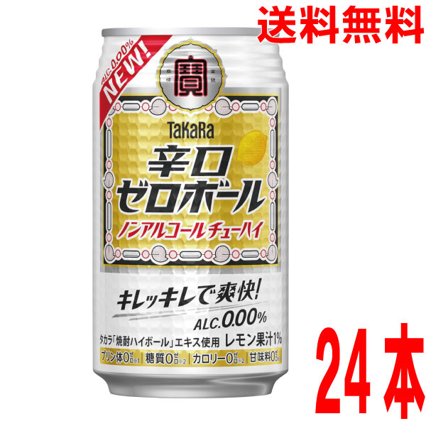 ノンアルコール BITTER YELLOW | 日本薬科大学［薬学科・医療ビジネス薬科学科
