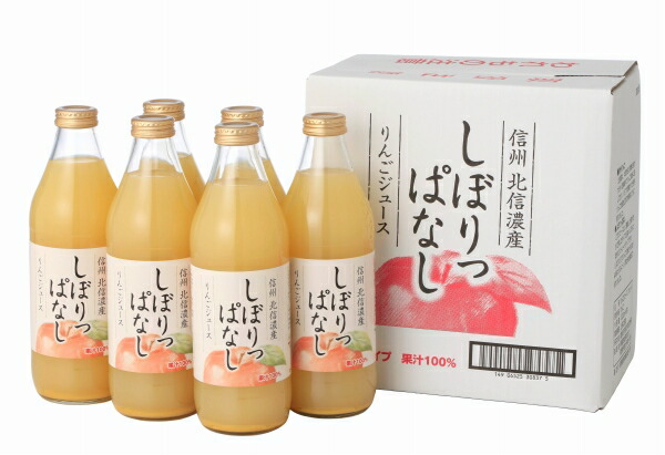 リオン信州りんごジュース 1リットル×12本入 Amazon.co.jp: (株)アルプス 旬摘 信州りんごジュース1L瓶×12本