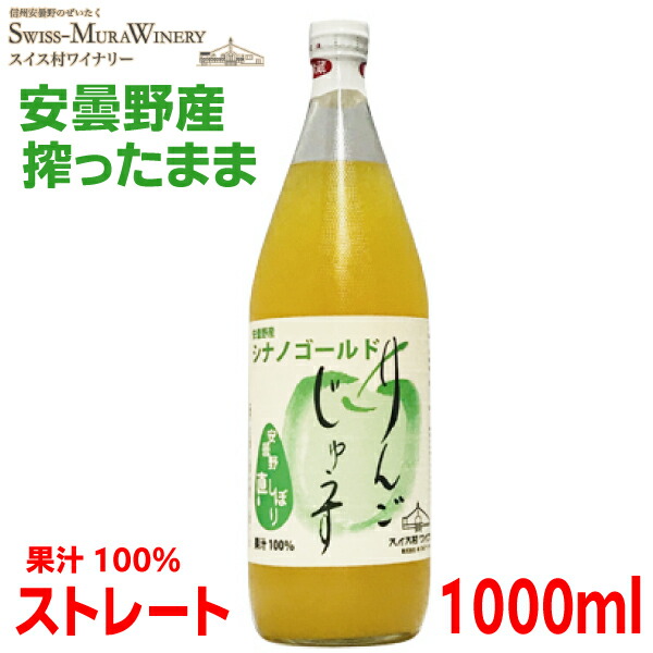 マルタ ストレート果汁100% 1000ml　6本 商品一覧 | 田所食品株式会社 OnlineShop