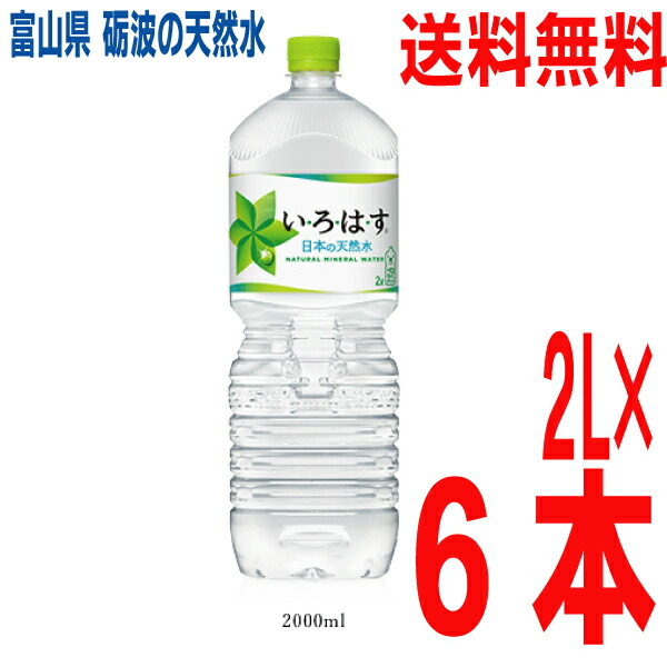 い・ろ・は・す ( 340ml*24本入 )/ いろはす(I LOHAS) 水