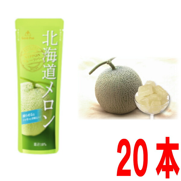 超絶10000円福箱【フルーツシャーベット】 ゴールドパック 福岡あまおう フルーツバー 20本セット