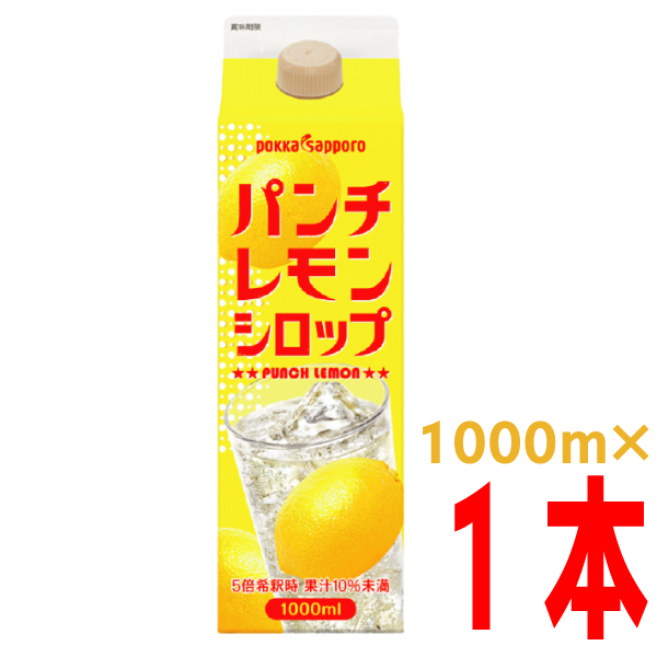 楽天市場】【本州1ケース送料無料】業務用男梅シロップ1000ml×6本 1