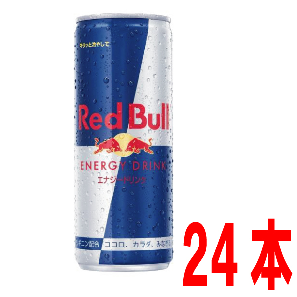 楽天市場】RedBull レッドブルシュガーフリー 250ｍｌ缶（ロング缶 