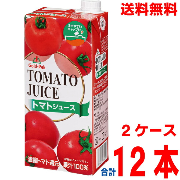 楽天市場】フベル 食塩無添加トマトジュース 1000ml 12本入り【3,980円