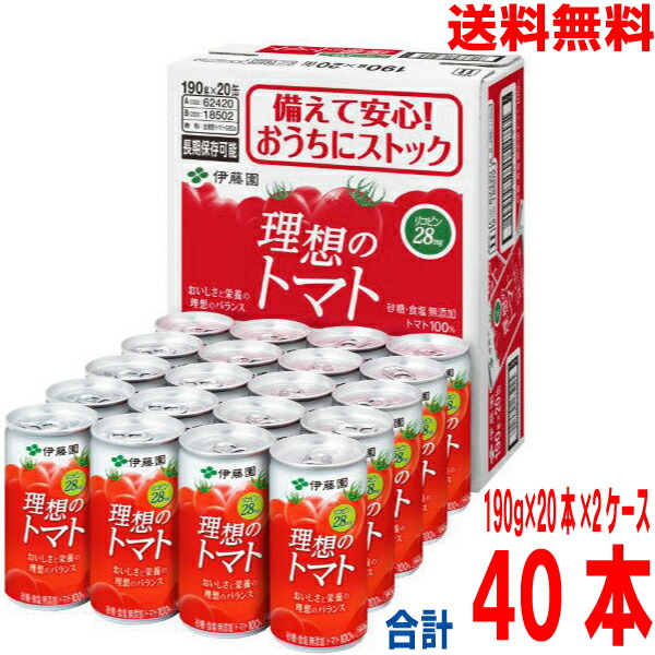 ほの様 1日分の野菜 80本セット 野菜ジュース 190g缶 新品 九州送料 1日分の野菜 缶 190g（20本入りケース販売品） | 商品情報