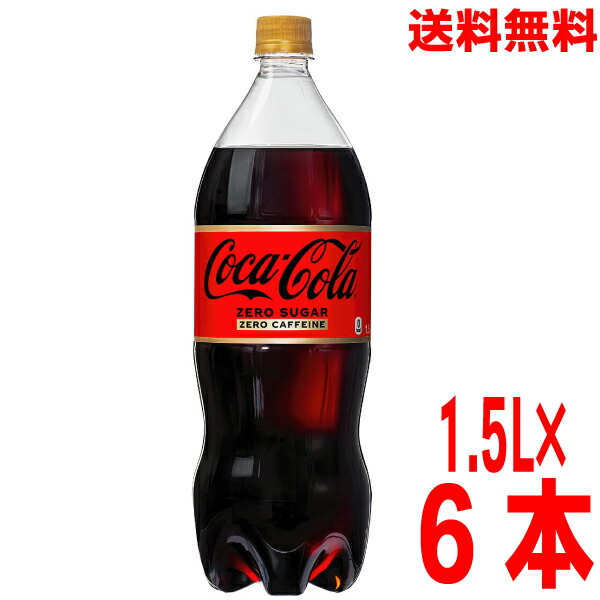 コカコーラ　2001年 キャンペーン ノベルティ　旗　宣伝　フラッグ 2枚セット Yahoo!オークション - コカコーラ フラッグ P152 アメリカン雑貨