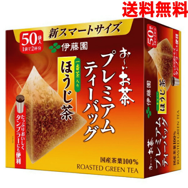 楽天市場】伊藤園 おーいお茶 プレミアムティーバッグ 一番茶