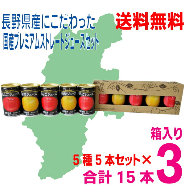 青森県産 りんご丸搾り ジュース12本入り 青森県産 りんご丸搾り ジュース12本入り