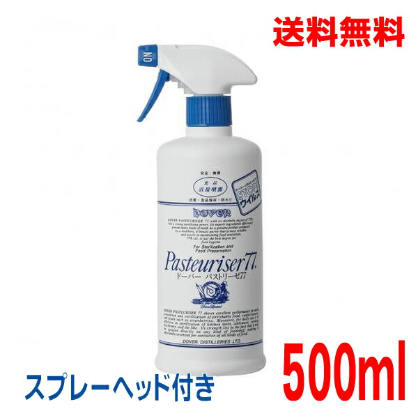 楽天市場 スプレーヘッド付き ドーバー パストリーゼｍｌアルコール消毒液 いいもん 楽天市場店