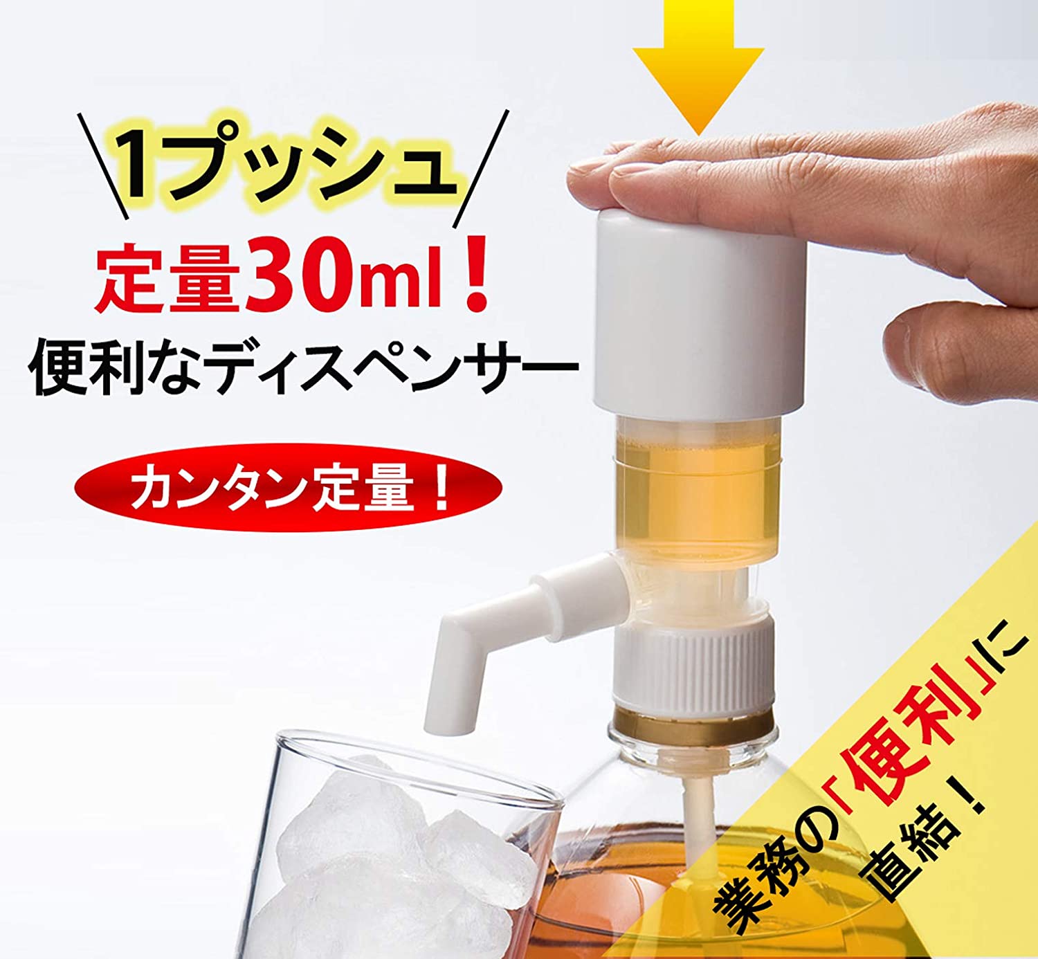 90%OFF!】 こだわり酒場レモンサワーの素 1800ｍｌ×5本 一押しくんプラス 定量ディスペンサー 1つ1.8L北海道 四国 九州行きは追加送料220円かかります  サントリーペットボトル www.themayagency.com