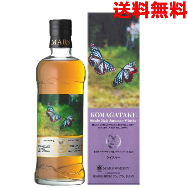 楽天市場】マルスウイスキー浅葱斑(あさぎまだら)48%700ml : 酒