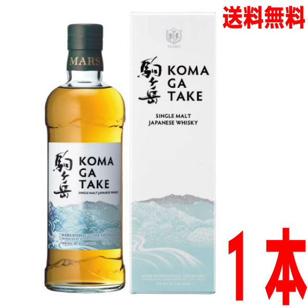 シングルモルト 駒ケ岳 2022 エディション700ml 50% シングルモルト駒ヶ岳 2022 エディション | ジャパニーズ