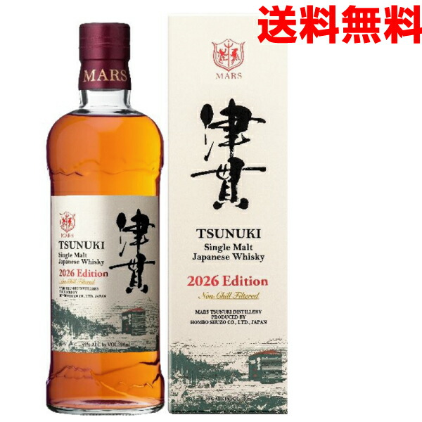 最安値！？シングルカスク津貫2018No.T1030 最安値！？シングルカスク津貫2018No.T1030 2025年最新】シングル