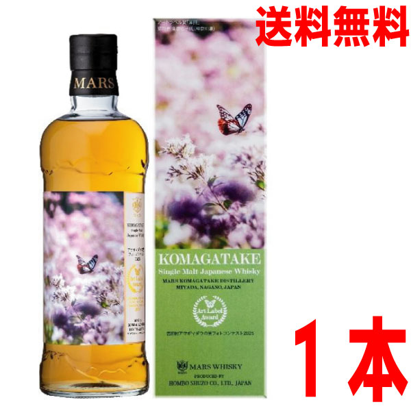 楽天市場】マルスウイスキー浅葱斑(あさぎまだら)48%700ml : 酒の