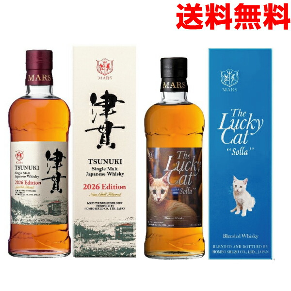 楽天市場】【箱入 正規品】ザ ラッキーキャット ソラ ブレンデッド