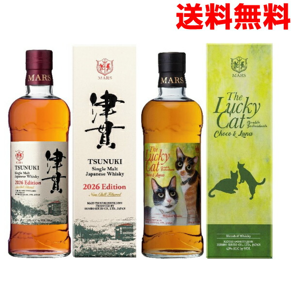 楽天市場】【箱入 正規品】ザ ラッキーキャット ダブル インディ