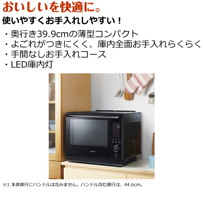 つくれる 電子レンジ 東芝 薄型ｺﾝﾊﾟｸﾄ ER-XD3000-W 東芝 スチームオーブンレンジ 30L グランホワイト TOSHIBA  過熱水蒸気オーブンレンジ 石窯ドーム [ERXD3000W]：Joshin web 家電とPCの大型専門店 のスタンダ -  shineray.com.br