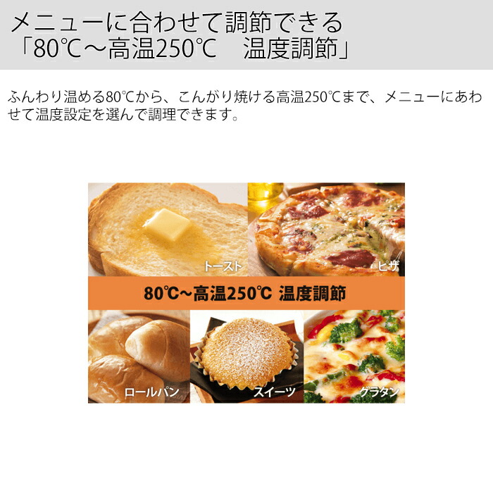 絶妙なデザイン 象印 こんがり倶楽部 オーブントースター 食パン4枚焼き ET-GU30-VD ボルドー fucoa.cl