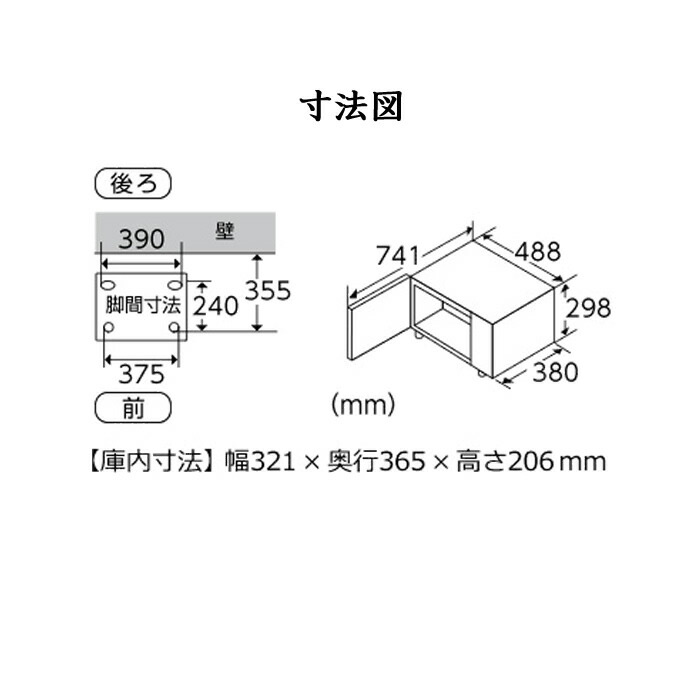 パナソニック 22L NE-FL222-K メタルブラック 単機能 電子レンジ 9周年記念イベントが 単機能