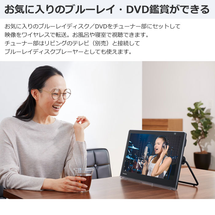 パナソニック 15V型 ポータブル 防水モデル 液晶テレビ UN-15LD11-K