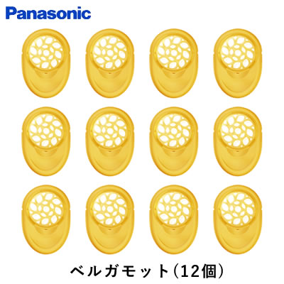 【返品OK!条件付】パナソニック アロマタブレット ベルガモット 4個入り×3セット（計12個） EH-4S12-3SET【メール便】【KK9N0D18P】