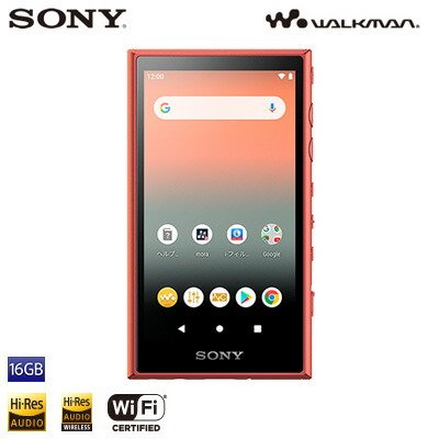 国産 楽天市場 返品ok 条件付 ソニー ウォークマン Aシリーズ Nw A100シリーズ 16gb Nw A105 D オレンジ Sony Walkman Kk9n0d18p 60サイズ 家電と雑貨のemon えもん 即納最大半額 Lexusoman Com