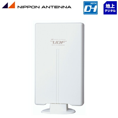 【返品OK!条件付】日本アンテナ 薄型UHFアンテナ 14素子相当 ブースター付 地デジアンテナ UDF85B ホワイト【KK9N0D18P】【120サイズ】 13,160円